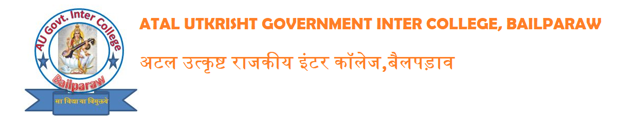 GIC  INTER COLLEGE BELPARAW